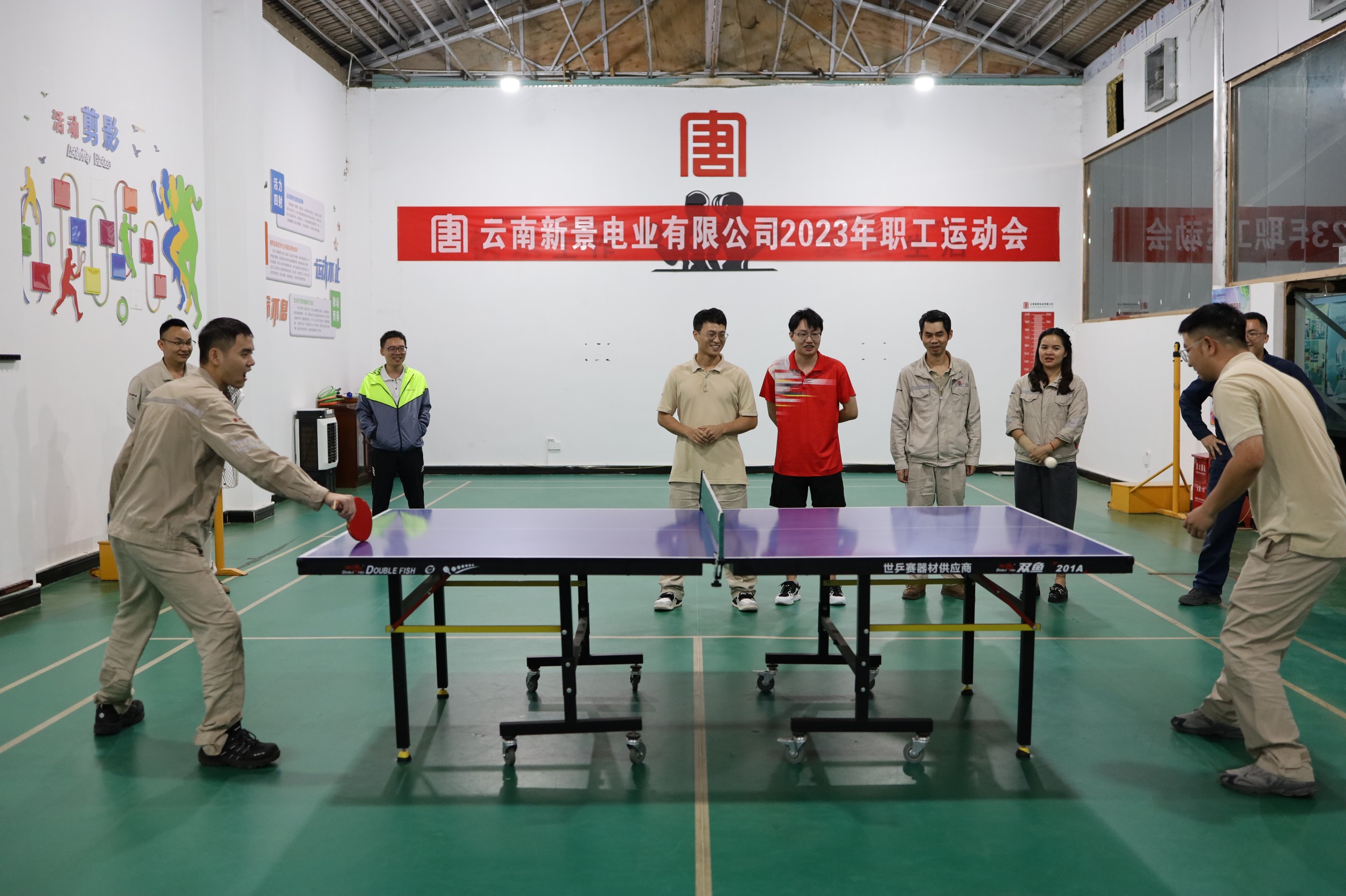 云南新景公司：举办职工运动会