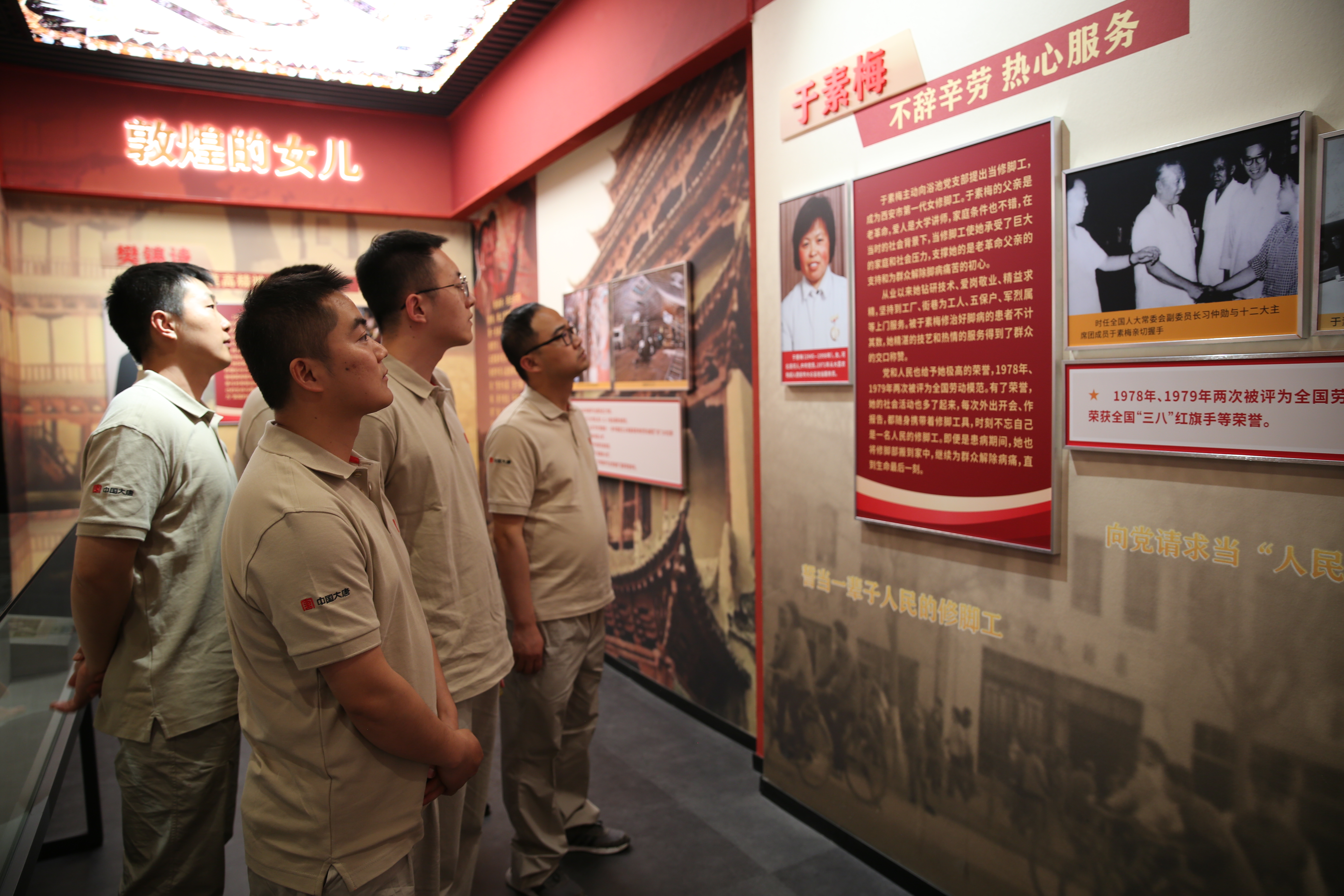 西安热电厂：组织劳模先进参观学习汲取奋进力量