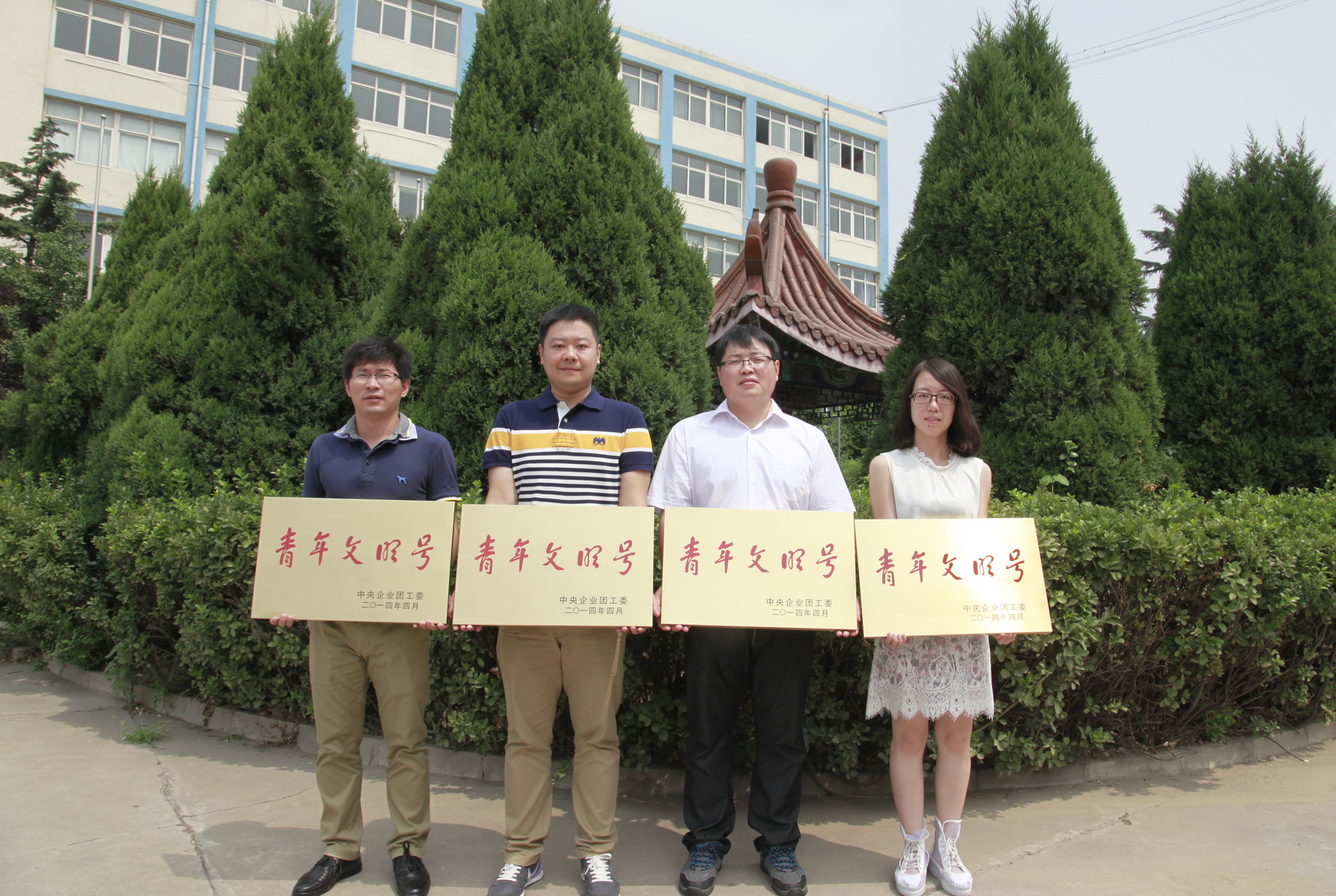 中国大唐集团公司