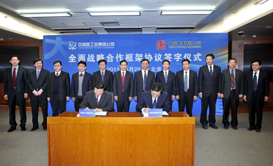 中国大唐集团公司广西分公司主要经营水电|中