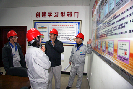 中国大唐集团公司