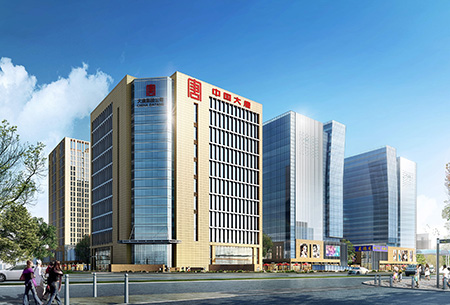 中国大唐集团公司