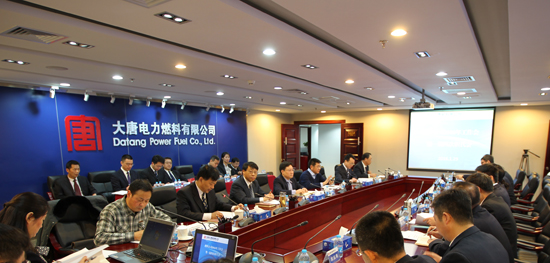 大唐集团胡绳木出席燃料公司2016年工作会暨