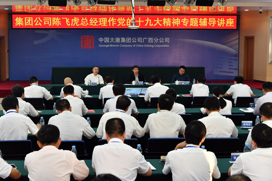 澳门永利注册收38