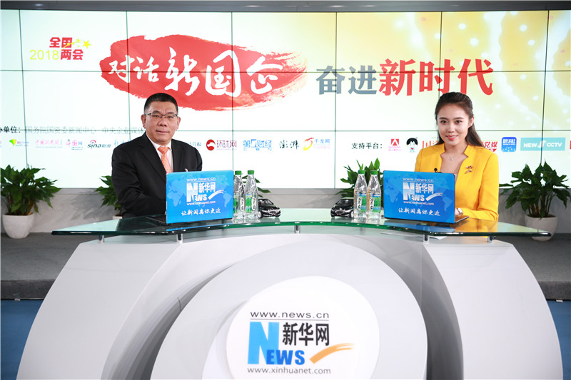 中国大唐集团公司