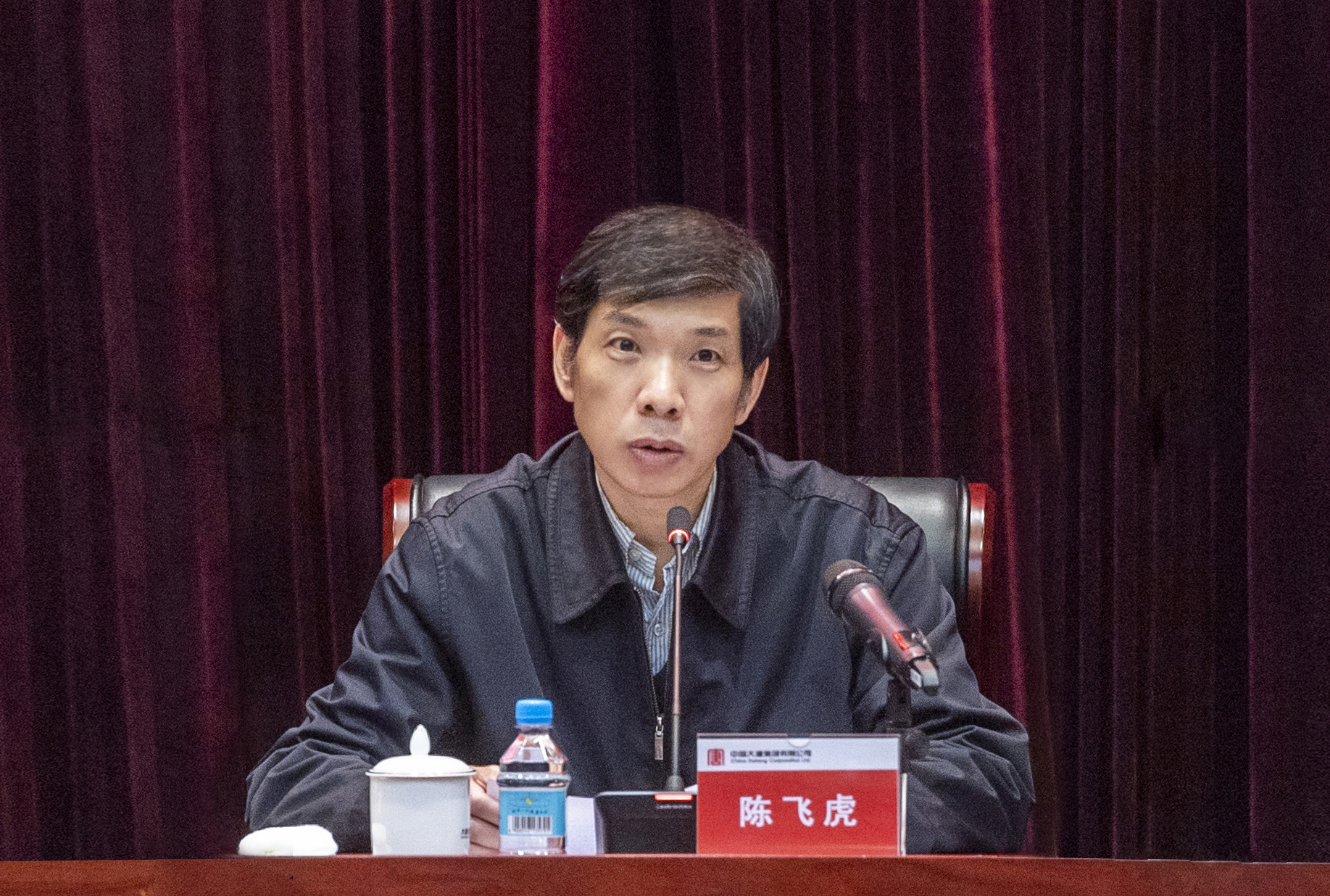 大唐集团老总_大唐集团