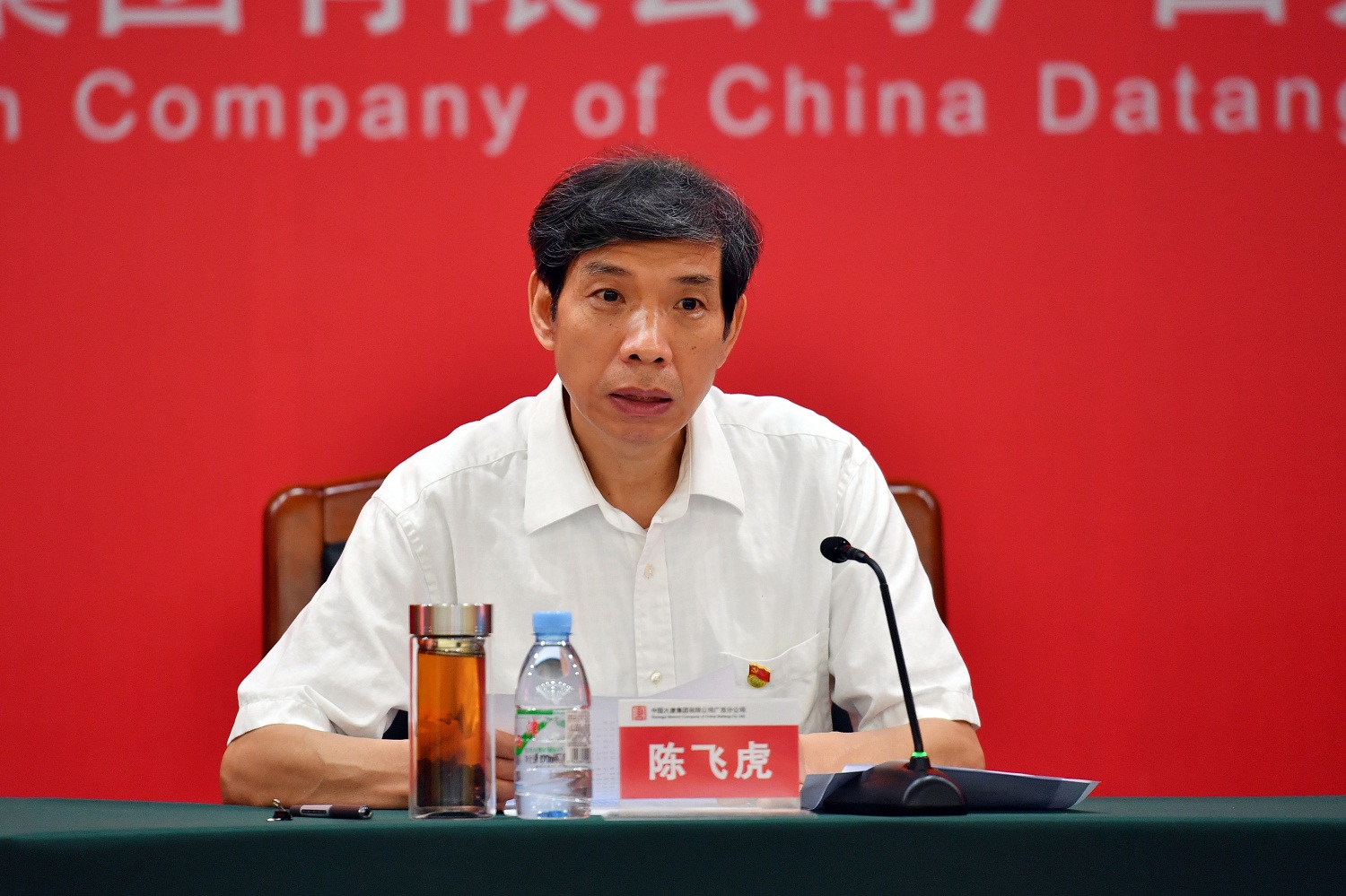 广西电网老总_广西电网公司