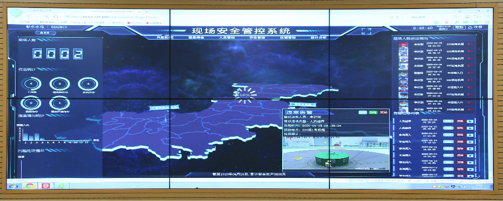 大唐重庆分公司：智慧“战甲”为高质量发展赋能