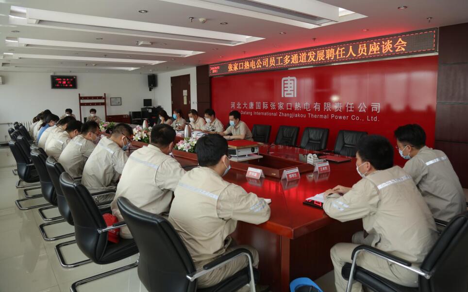 张家口热电公司：一扇门　多通道　绘蓝图