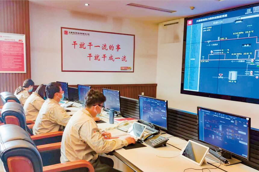 【高质量发展基层行】大唐保定供热公司：让供暖更智能