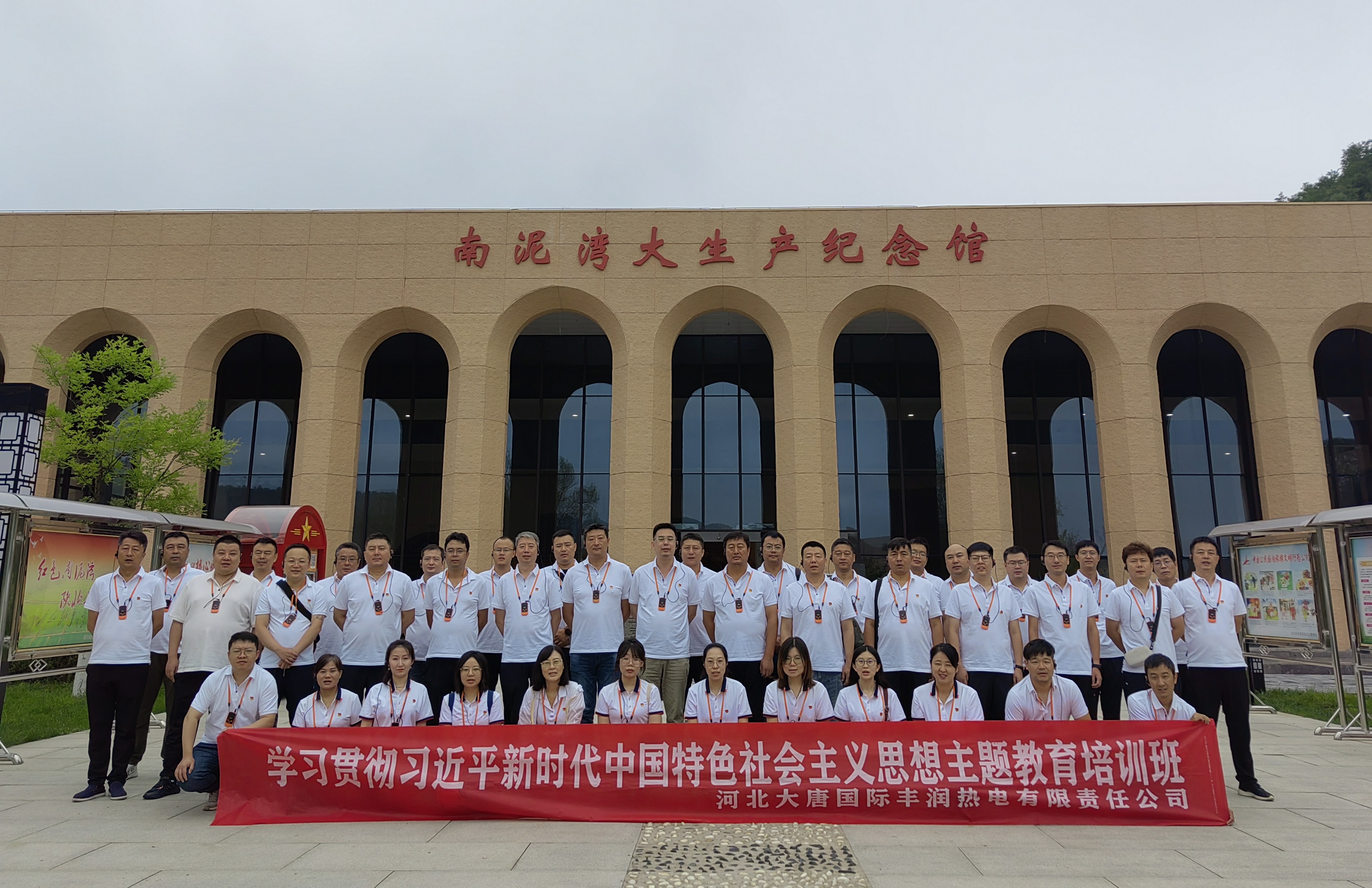 丰润热电公司：沉浸式开启“延”学之旅 (4)_副本.jpg
