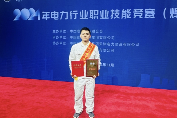 【大唐美 工人美 劳动...
