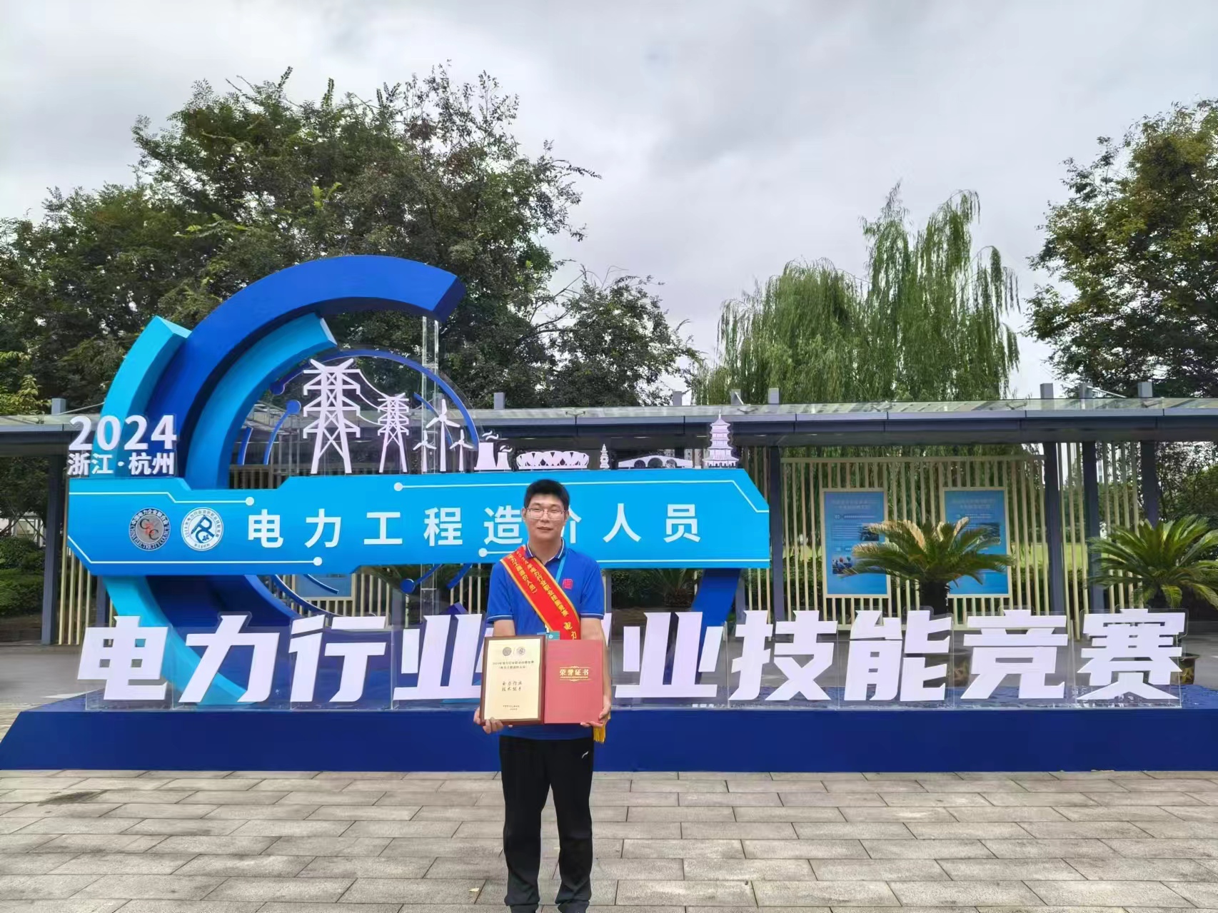 【大唐美 工人美 劳动...