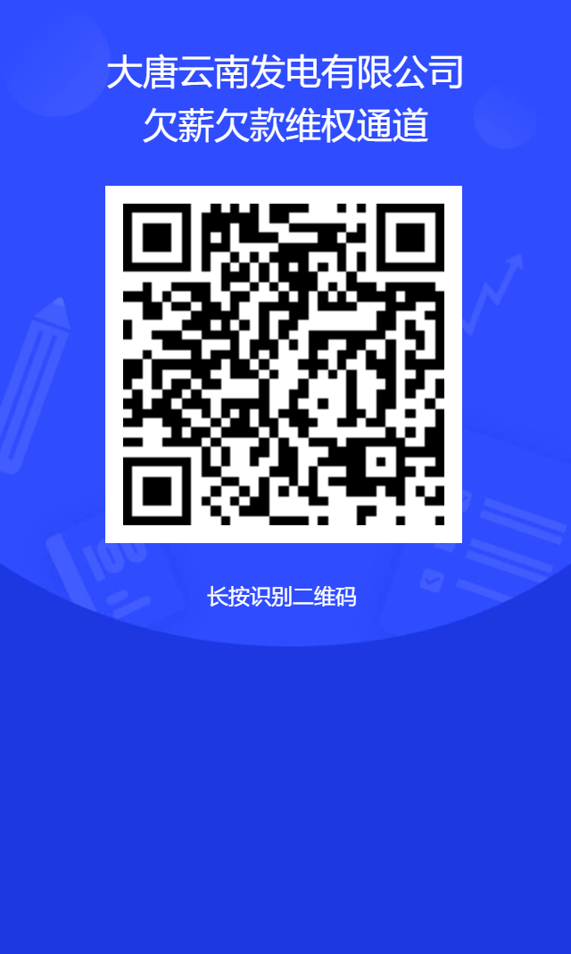 微信图片_20241218135222.png