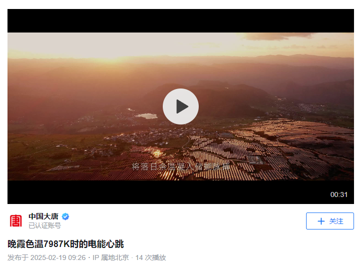 微信图片_20250219141856.png
