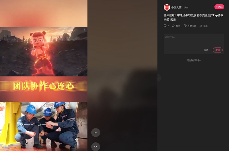 微信图片_20250220150110.jpg