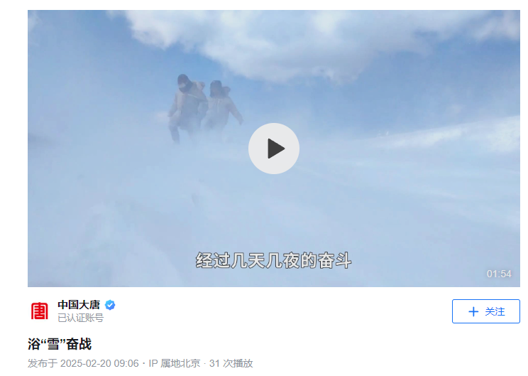 微信图片_20250220145713.png