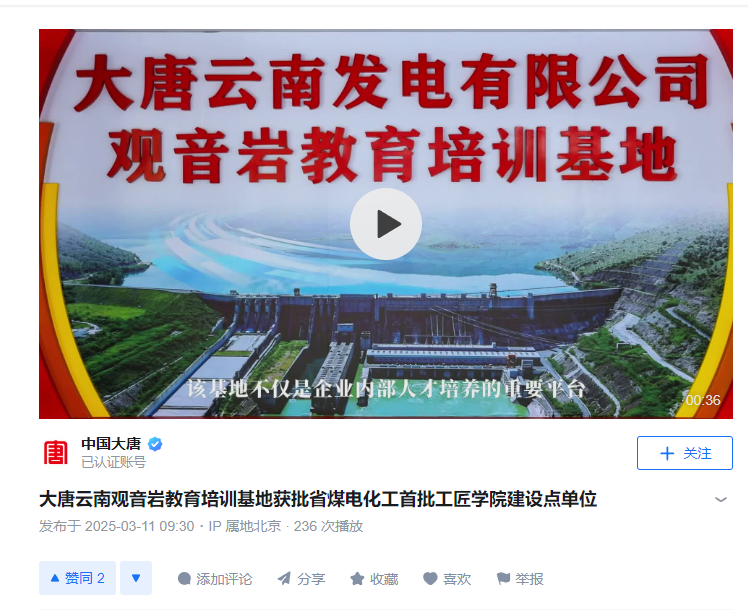 微信图片_20250312155841.png