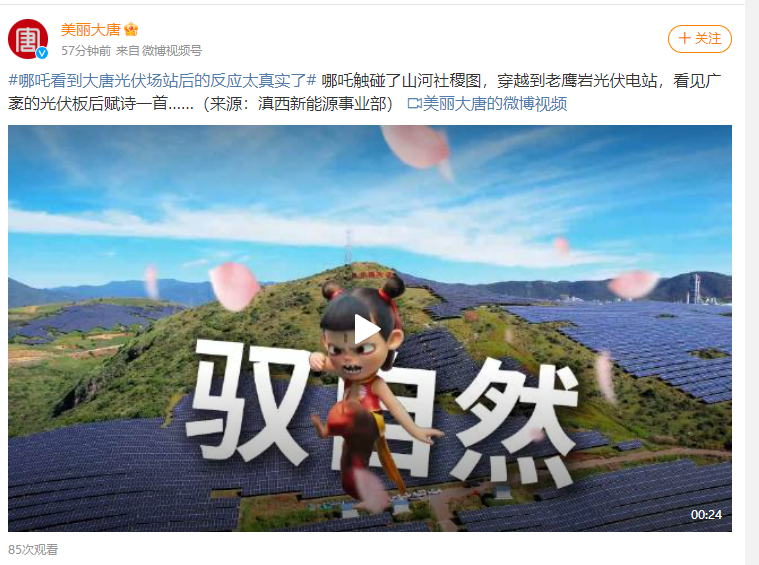 微信图片_20250220161642.png
