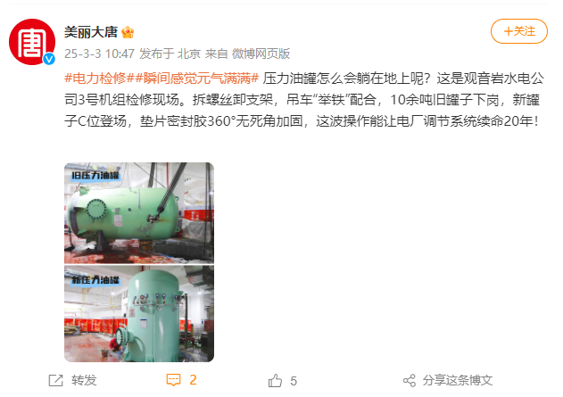 微信图片_20250303143252.png