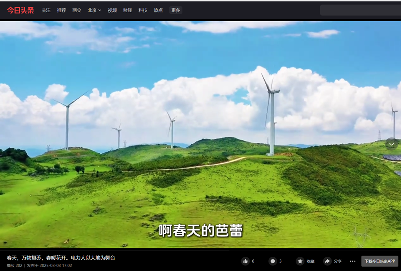 微信图片_20250305152945.png