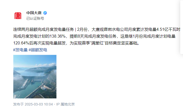 微信图片_20250303143057.png