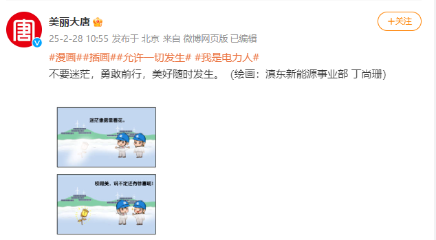微信图片_20250303142452.png