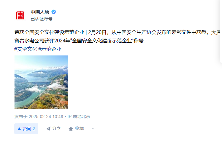 微信图片_20250226090718.png