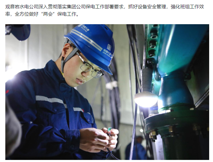 微信图片_20250305153320.png