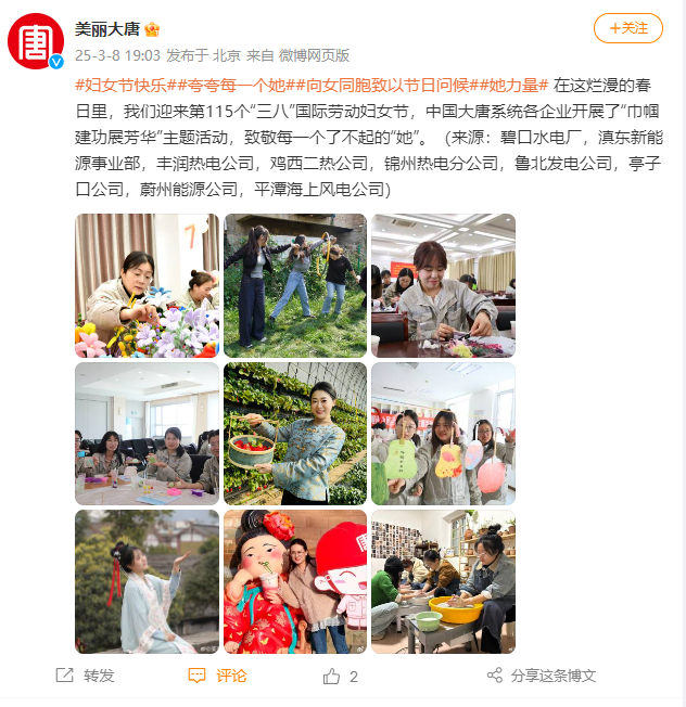 微信图片_20250310084612.png