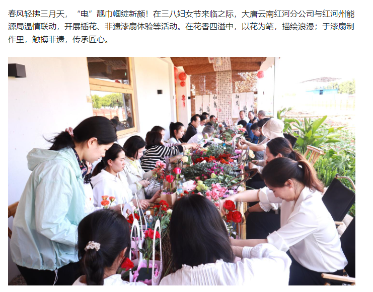 微信图片_20250310084059.png