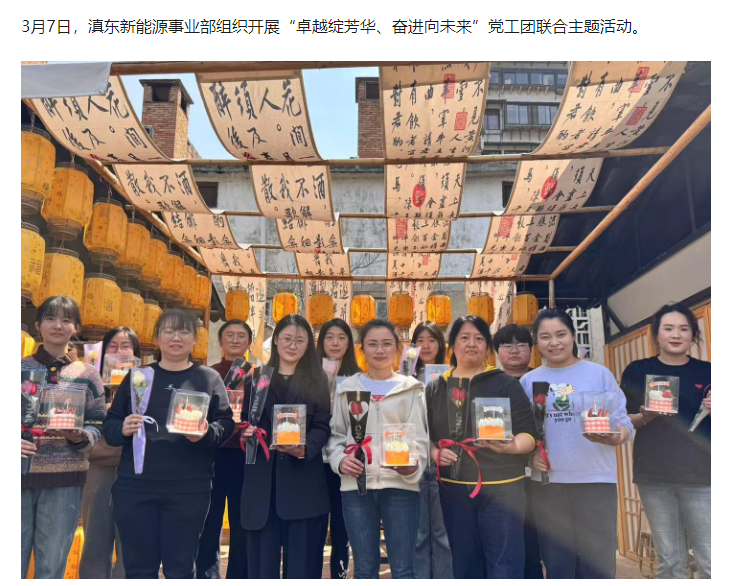 微信图片_20250310084114.png
