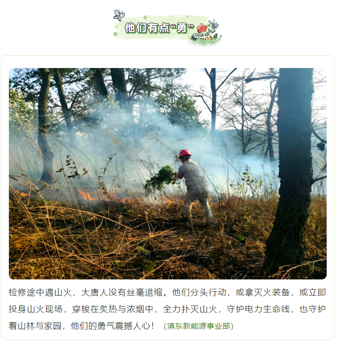 微信图片_20250320153556.png