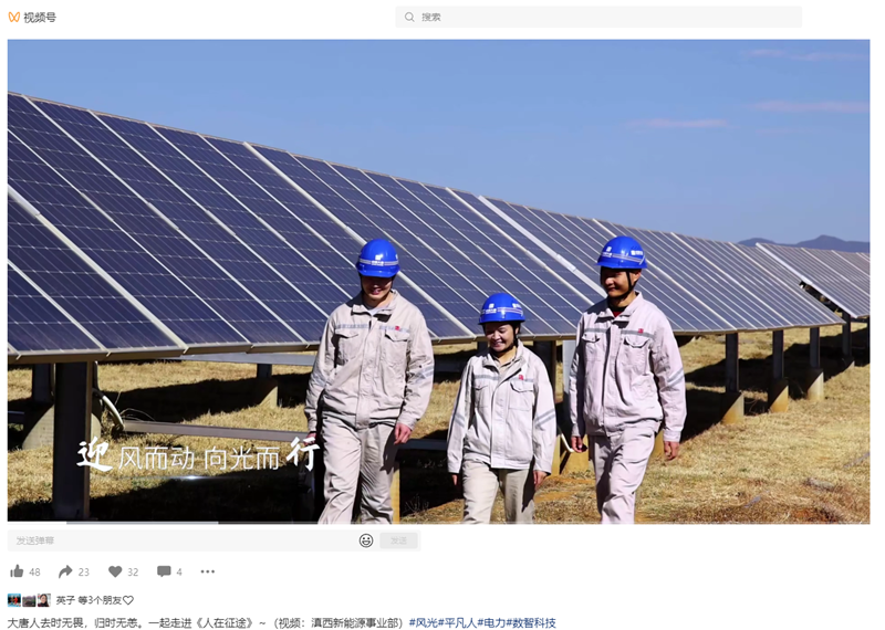 微信图片_20250320152848_副本.png