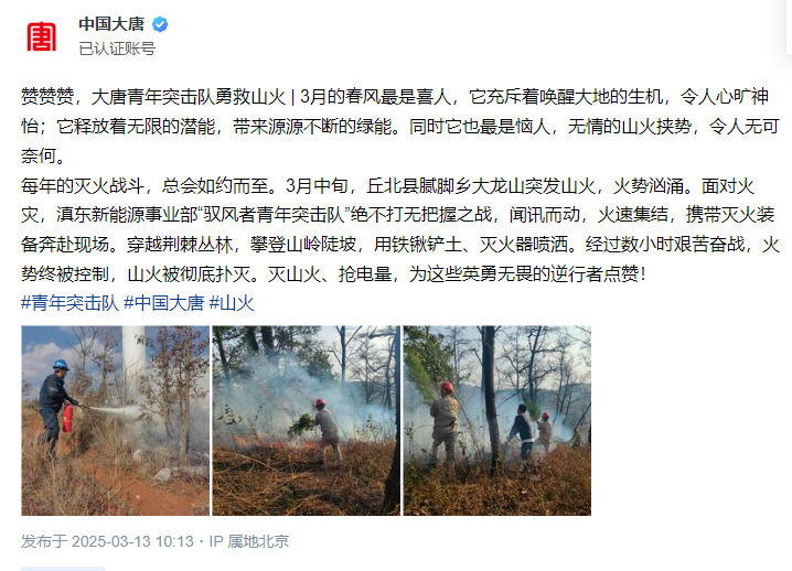 微信图片_20250313145422.png