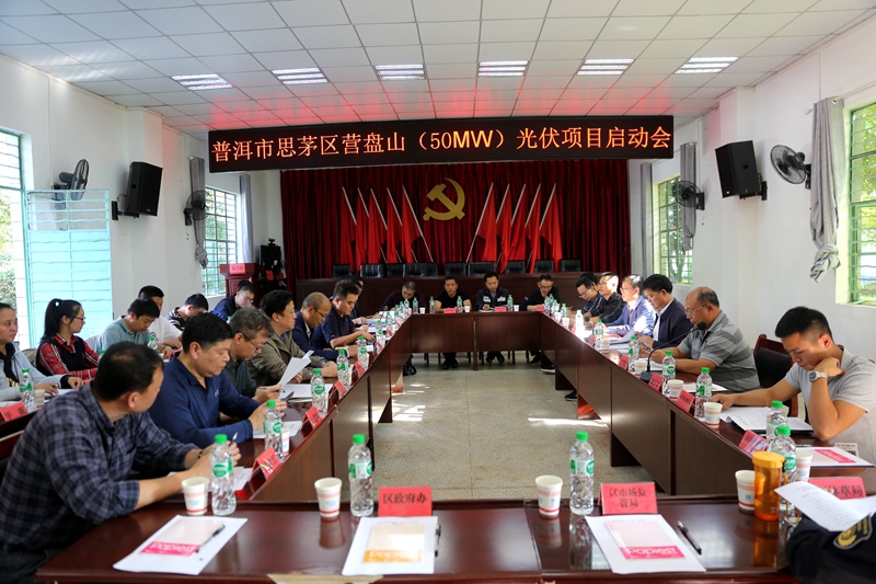 营盘山启动会_副本.jpg