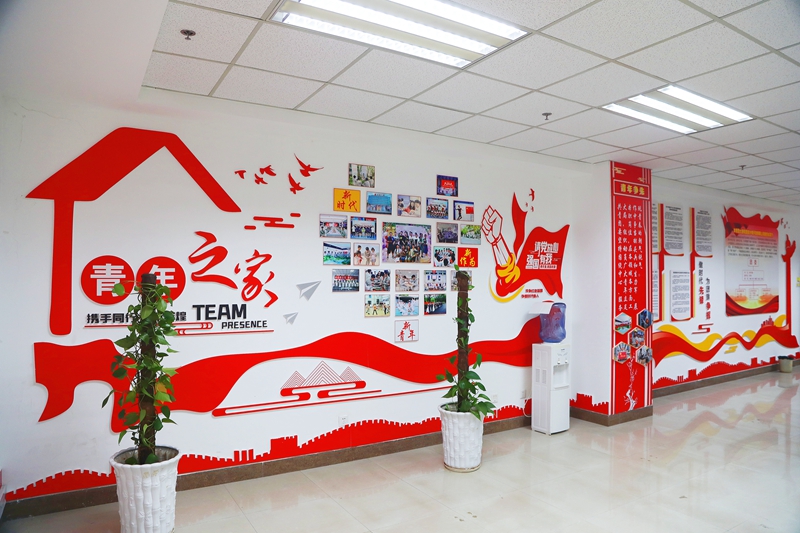 “青年之家”阵地建设 (1)_副本.jpg