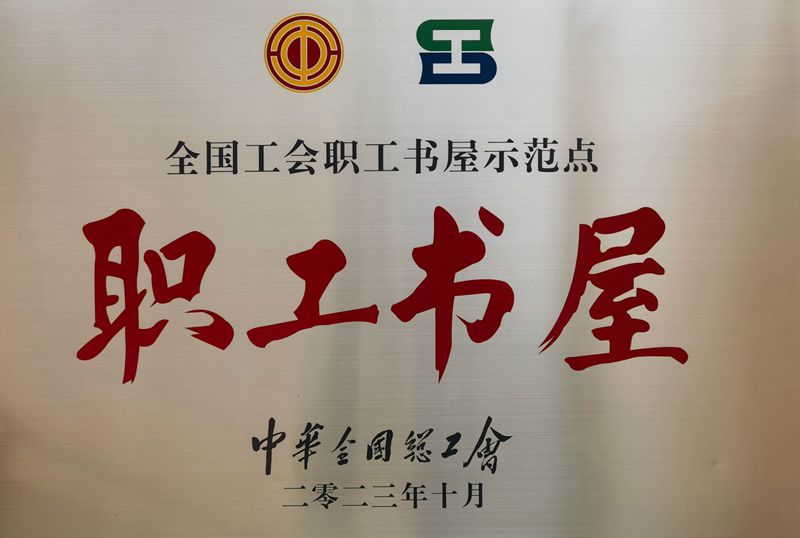 牌匾_副本.jpg
