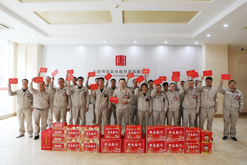 观音岩水电公司开展“卓越向未来 幸福加油站”春节送温暖活动 (5)_副本.jpg