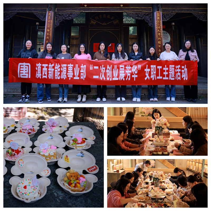 3aced18abcb1a85bb4dbe40eb34f332_副本.jpg