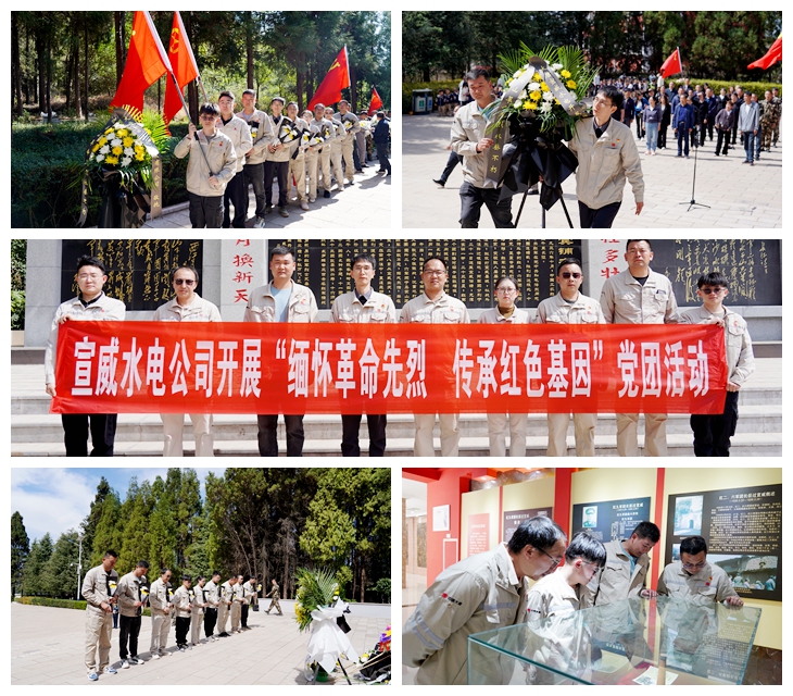 “缅怀革命先烈 传承红色基因”党团活动照片8_副本.jpg