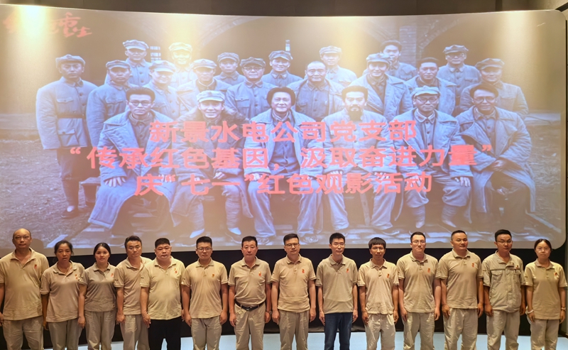 微信图片_20240701200450_副本.jpg