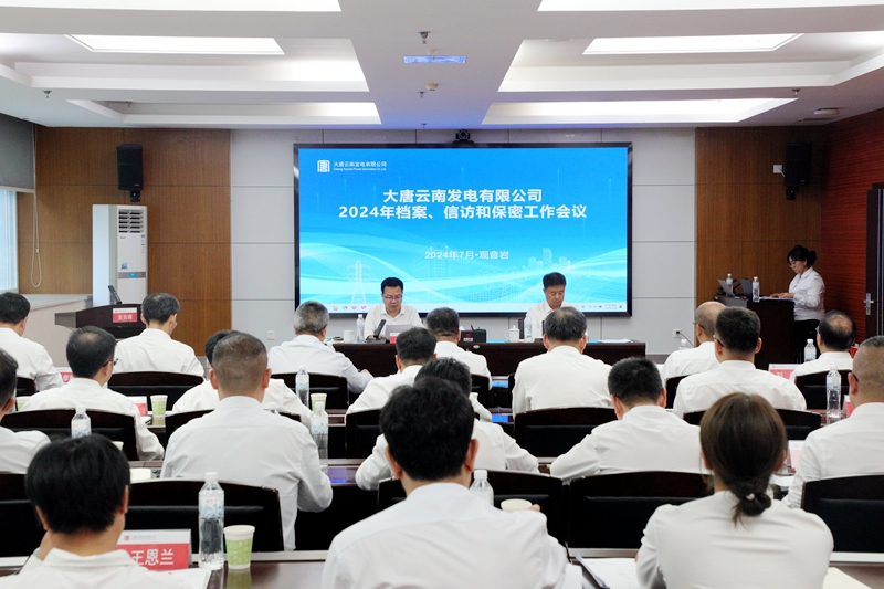 微信图片_20240801095507_副本.jpg