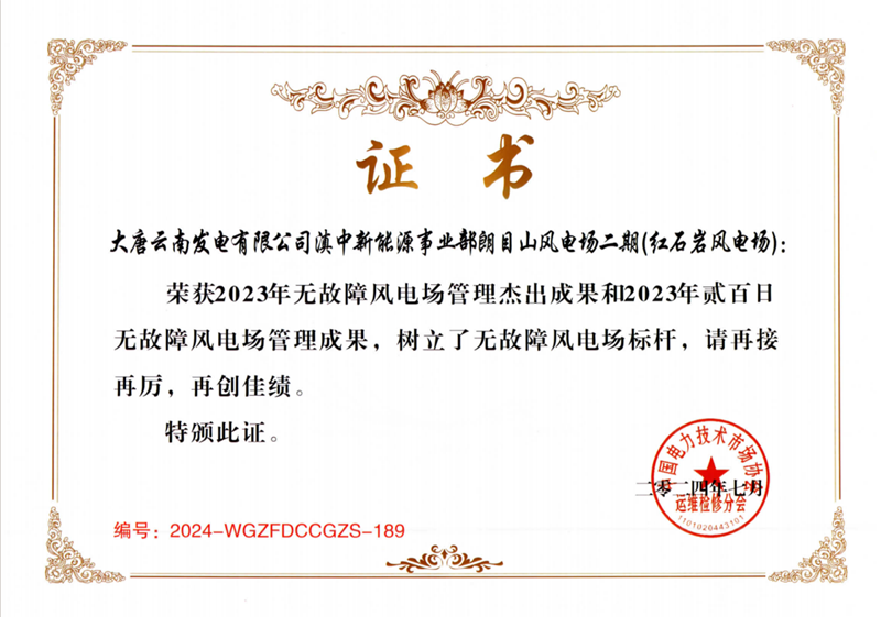 微信图片_20240804163917_副本.png