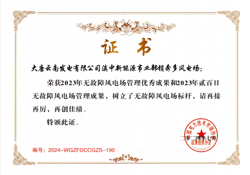 微信图片_20240804163928_副本.png