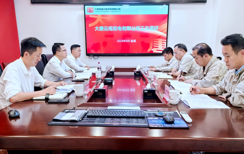 王继才到宣威水电公司调研照片2_副本.jpg