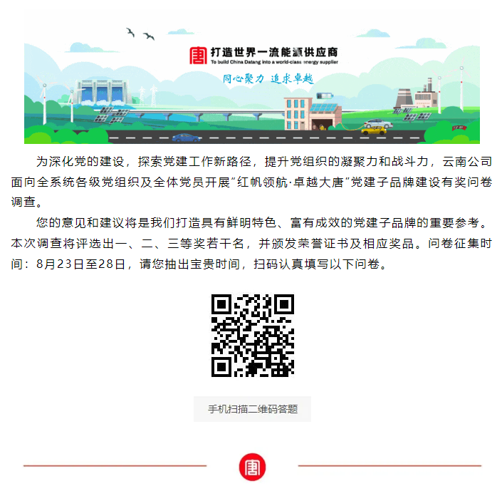 微信图片_20240823155029.png
