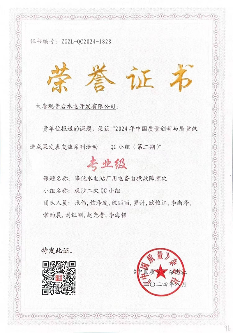 微信图片_20240826143113_副本.jpg