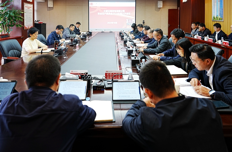 微信图片_20241010094823.jpg