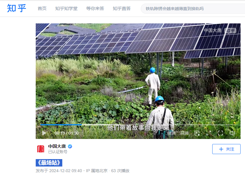 微信图片_20241204094030.png